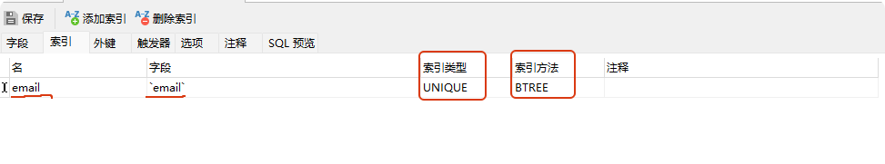 数据库字段单独设置 数据库字段单独设置