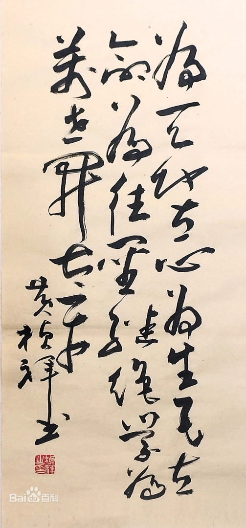 衣不如新，人不如故